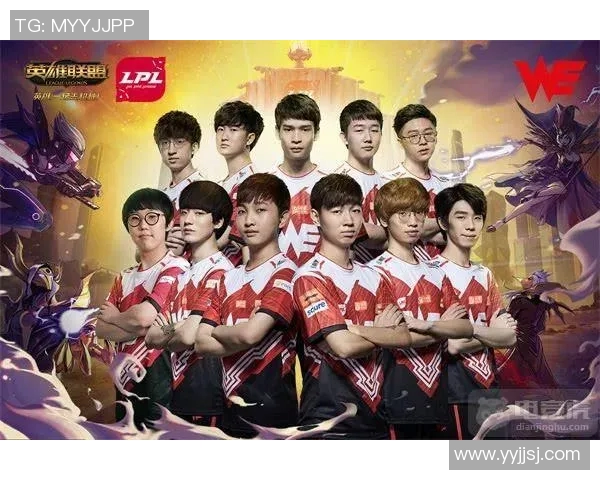 LPL战队引援效果分析新赛季表现与未来发展潜力探讨