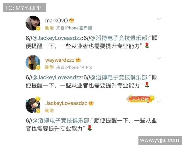 LPL春季赛热搜榜上369引发热议玩家表现备受关注 LPL春季赛热搜榜上369引发热议玩家表现备受关注