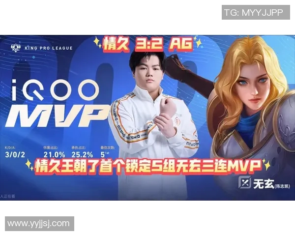 无玄率情久进S组的奇幻旅程与成长故事探秘