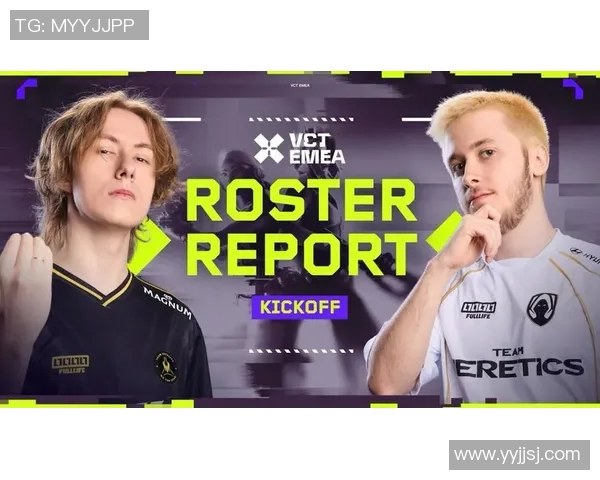 VCT启点赛前瞻分析smoggy表现与战队策略深度解读