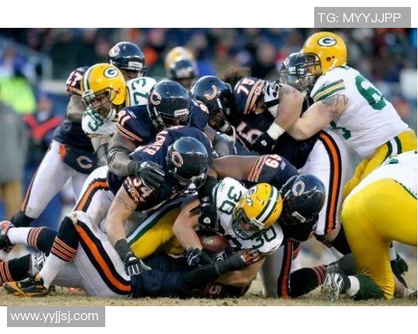 芝加哥熊与绿湾包装工的经典对决揭示NFL赛季的激烈竞争与历史渊源